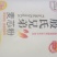 面粉