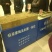 晋开液体复合肥120+120+120=360g/L