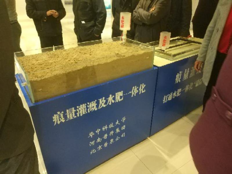 晋开液体复合肥120+120+120=360g/L