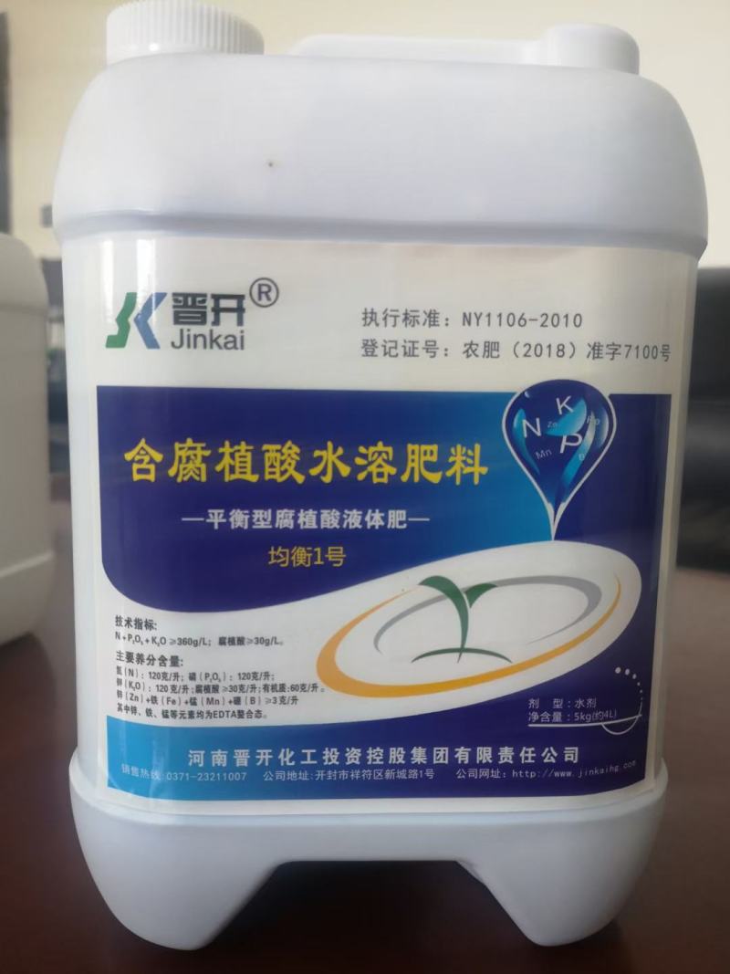 晋开液体复合肥120+120+120=360g/L