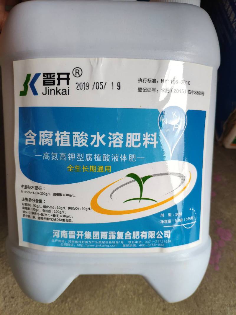 晋开液体复合肥120+120+120=360g/L