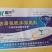 晋开液体复合肥120+120+120=360g/L