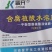 晋开液体复合肥120+120+120=360g/L