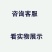 老鼠夹子老式手工传统便宜家用节能一体移动护眼可调超厚落地