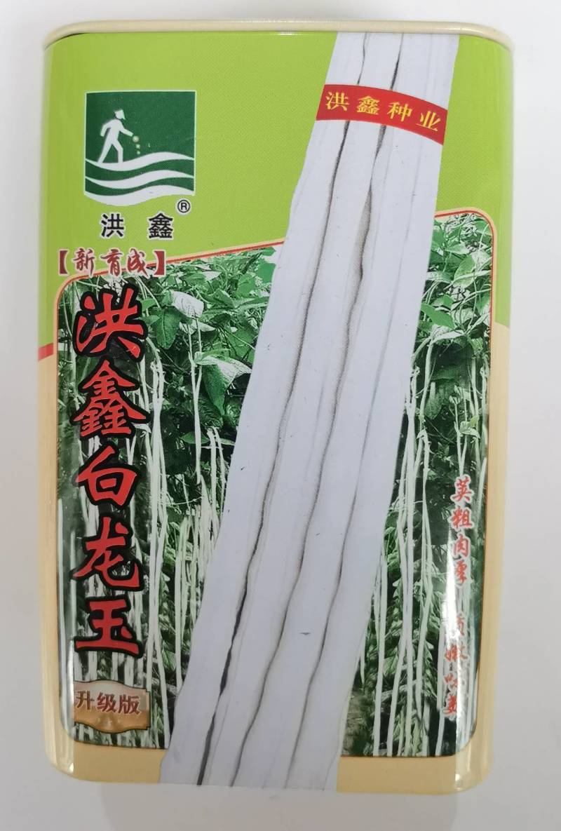 洪鑫白龙玉白豇豆种子嫩白皮长豆角种子籽春秋耐热豇豆种子