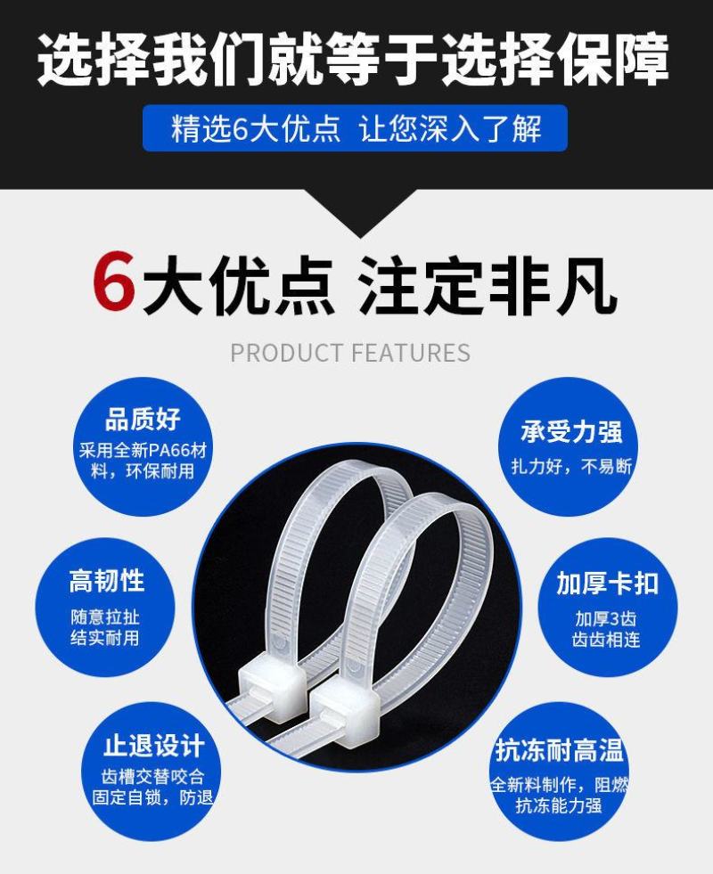 扎带自锁100根批发自锁式塑料束线带一拉紧扎带黑白色