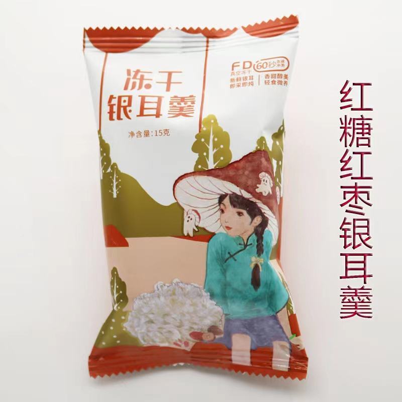 古田银耳，冻干燕窝银耳羹，6袋装，可代工，可贴牌，包邮价