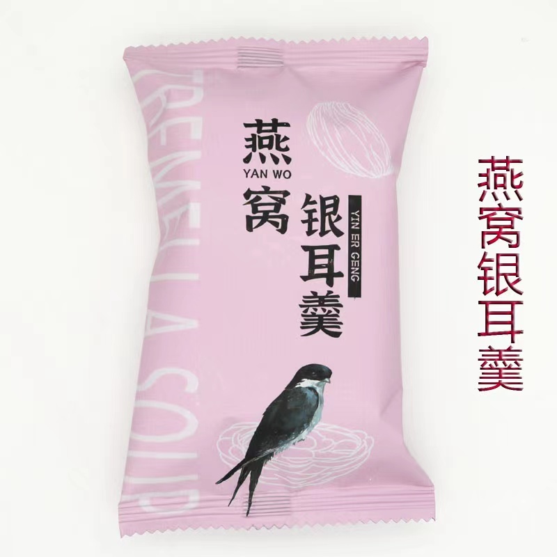 古田银耳，冻干燕窝银耳羹，6袋装，可代工，可贴牌，包邮价