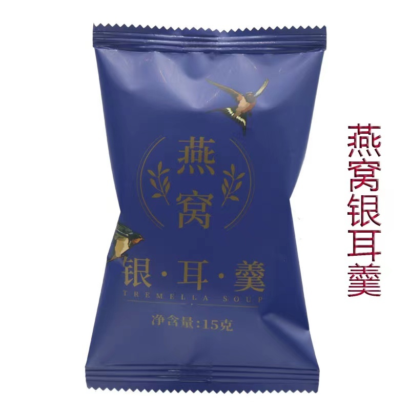 古田银耳，冻干燕窝银耳羹，6袋装，可代工，可贴牌，包邮价