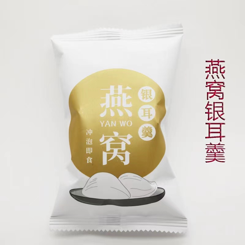 古田银耳，冻干燕窝银耳羹，6袋装，可代工，可贴牌，包邮价