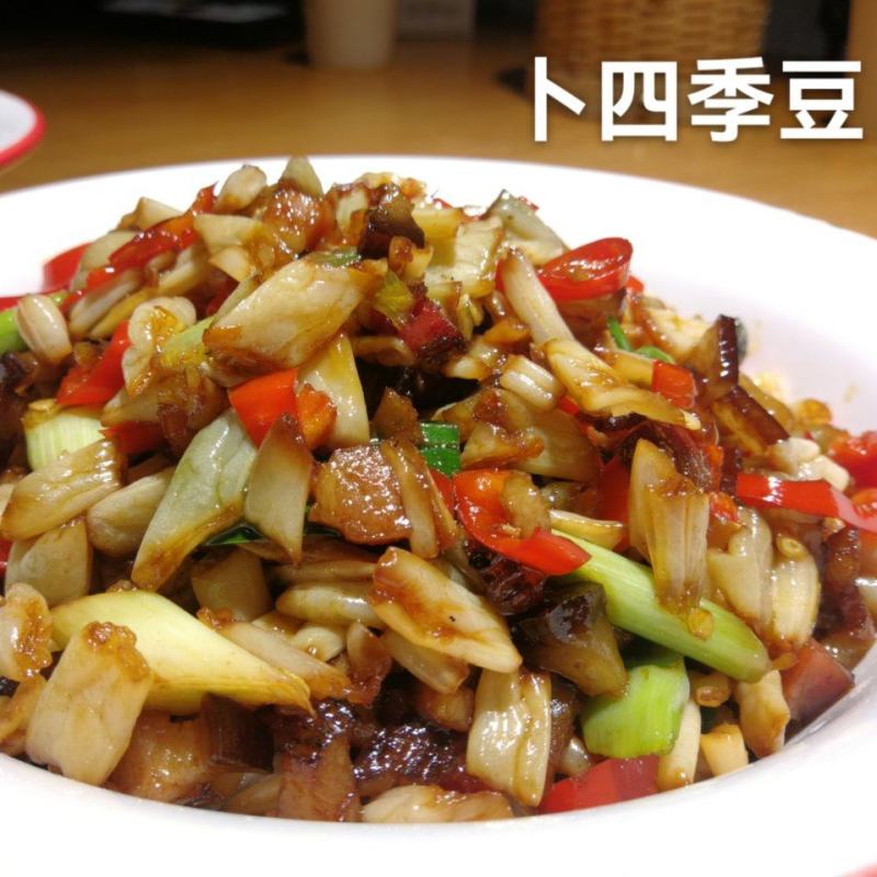 坛香卜四季豆