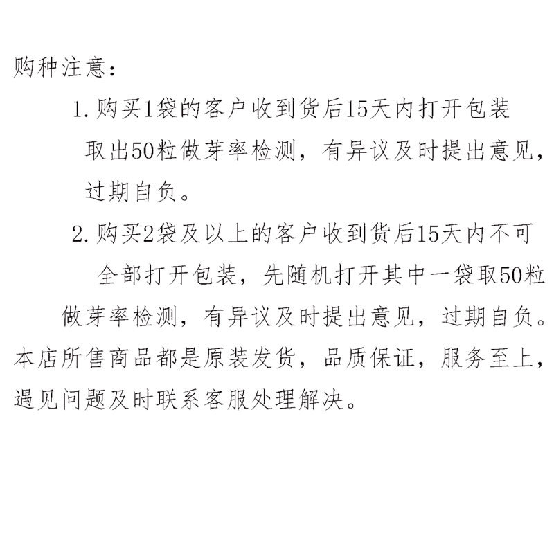 金农科金糯1607白糯玉米种子高产早熟大棒国审加甜糯玉米