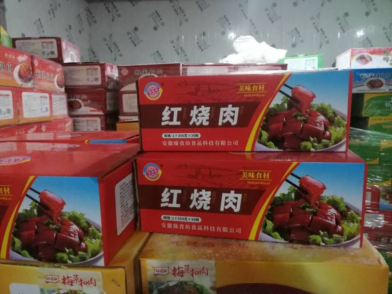 三百克梅菜扣肉