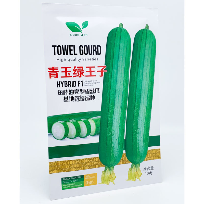 青玉绿王子丝瓜种子高产短棒油皮香丝瓜种子10克原装发货
