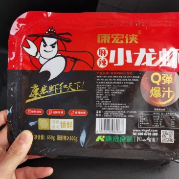 黄梅康宏侠麻辣小龙虾蒜香辣小中大号650g商用加热即食小