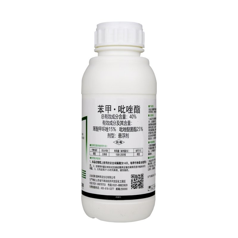40%苯甲吡唑酯果树柑橘沙皮病树脂病炭疽病白粉病