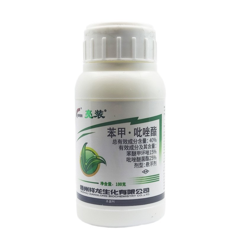 40%苯甲吡唑酯果树柑橘沙皮病树脂病炭疽病白粉病