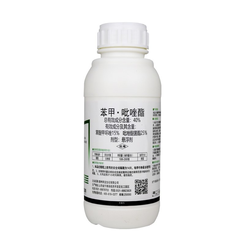40%苯甲吡唑酯果树柑橘沙皮病树脂病炭疽病白粉病