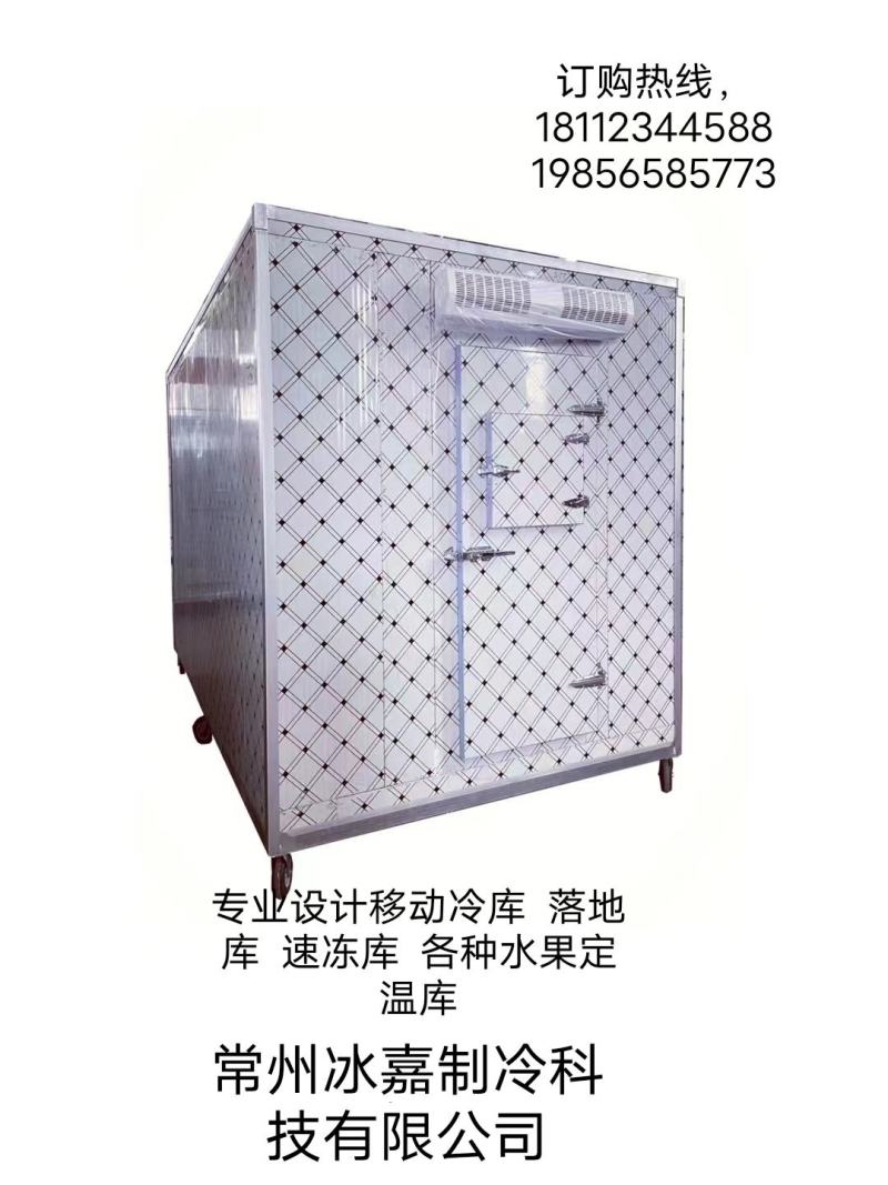 厂家直销移动冷库，记住哦，是源头厂家
