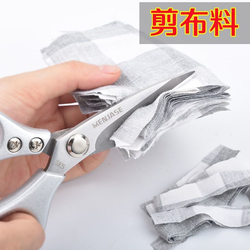 强力厨房剪鸡骨剪食物剪子家用剪多功能剪刀厨用锋利不锈钢大