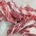 纯干腹肉条精修去油质量保证支持发样