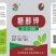 叶面肥：糖醇钾膨果着色，增加坐果率提高品质。