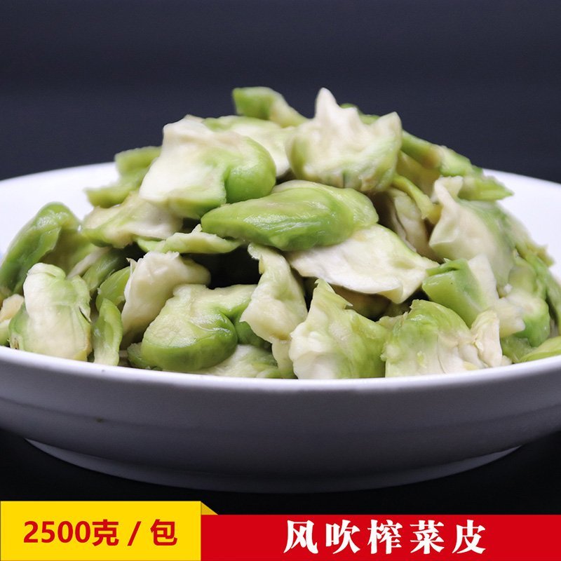 厂家供应风吹榨菜皮散装阳干榨菜片脆嫩餐饮食材下饭菜