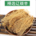 辽细辛辽细辛北细辛细辛根可帮磨细辛粉规格齐全