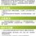 国光根宝多肉花卉果树催根生根粉剂壮根促根剂氨基
