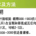 国光根宝多肉花卉果树催根生根粉剂壮根促根剂氨基