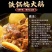 散养大鹅当年鹅吃草粮食无饲料添加