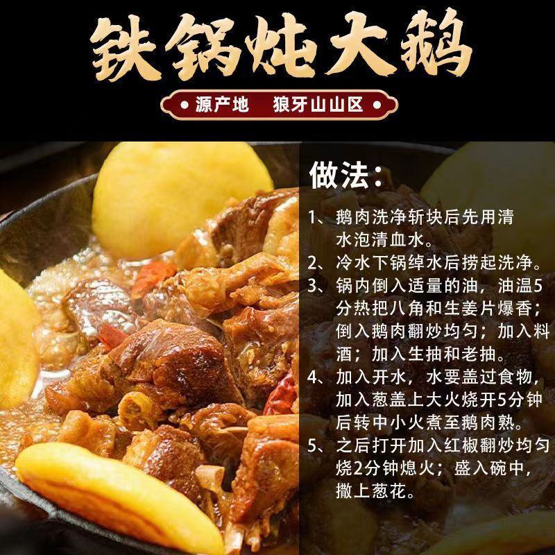 散养大鹅当年鹅吃草粮食无饲料添加