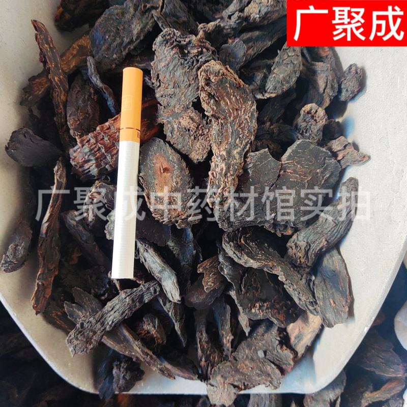 【包邮】肉苁蓉切片内蒙古肉苁蓉软大芸油苁蓉量大从优
