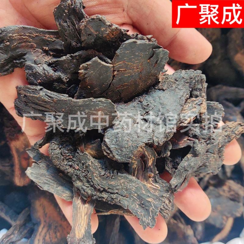 【包邮】肉苁蓉切片内蒙古肉苁蓉软大芸油苁蓉量大从优