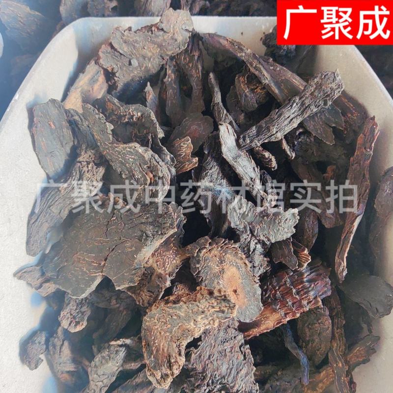 【包邮】肉苁蓉切片内蒙古肉苁蓉软大芸油苁蓉量大从优