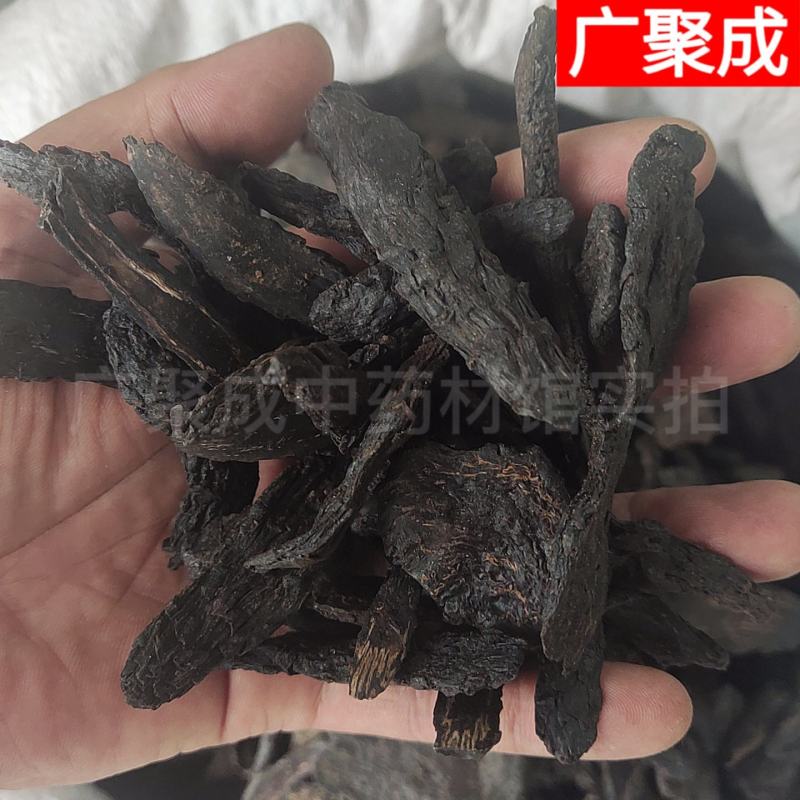 【包邮】肉苁蓉切片内蒙古肉苁蓉软大芸油苁蓉量大从优