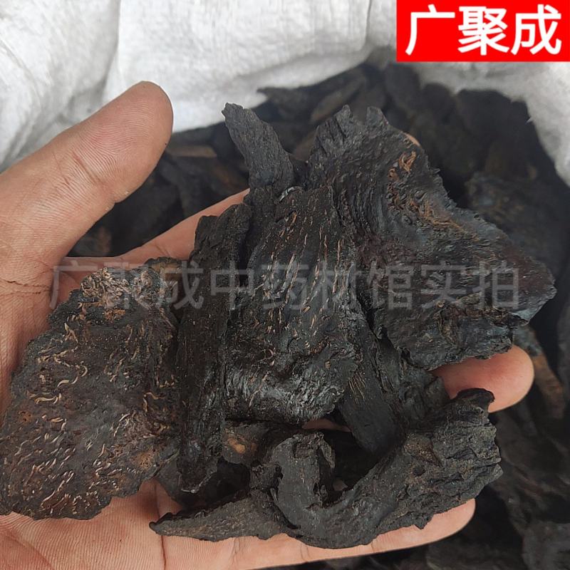 【包邮】肉苁蓉切片内蒙古肉苁蓉软大芸油苁蓉量大从优