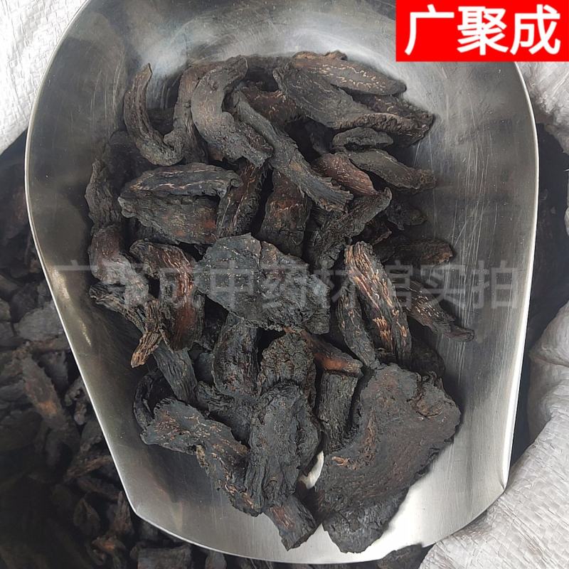 【包邮】肉苁蓉切片内蒙古肉苁蓉软大芸油苁蓉量大从优