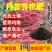 丹参芋头山药红薯土豆等块状作物专用有机肥
