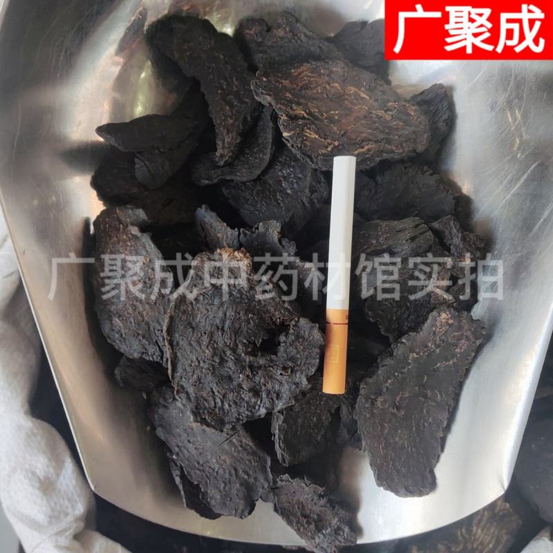 【包邮】肉苁蓉切片内蒙古肉苁蓉软大芸油苁蓉量大从优