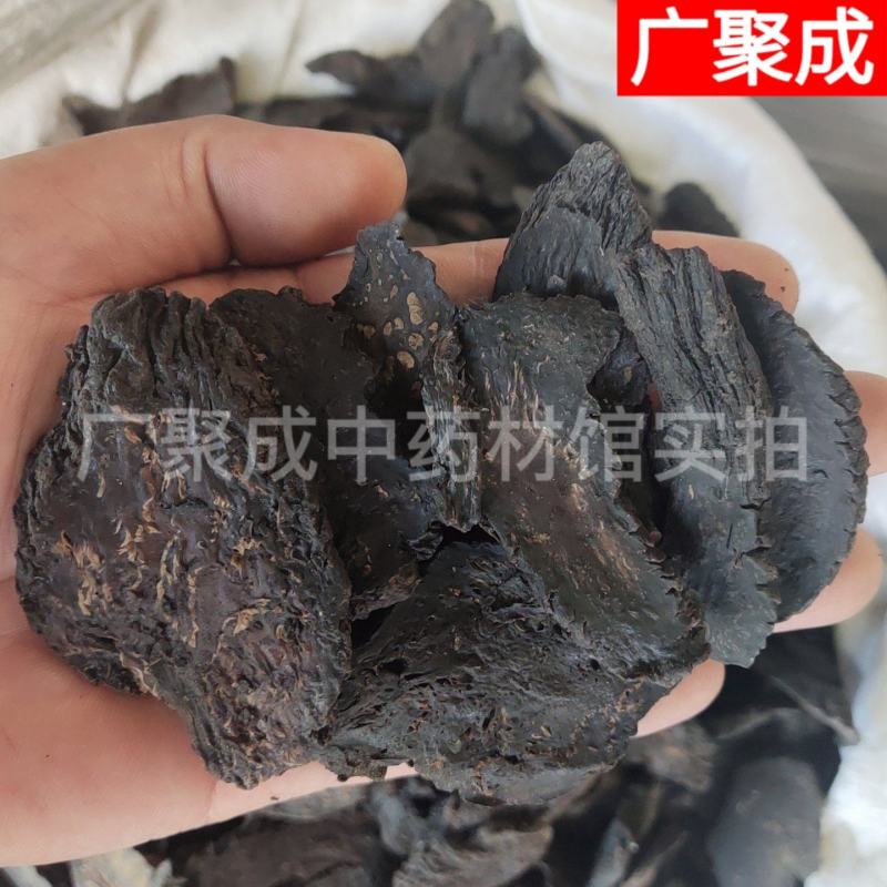 【包邮】肉苁蓉切片内蒙古肉苁蓉软大芸油苁蓉量大从优