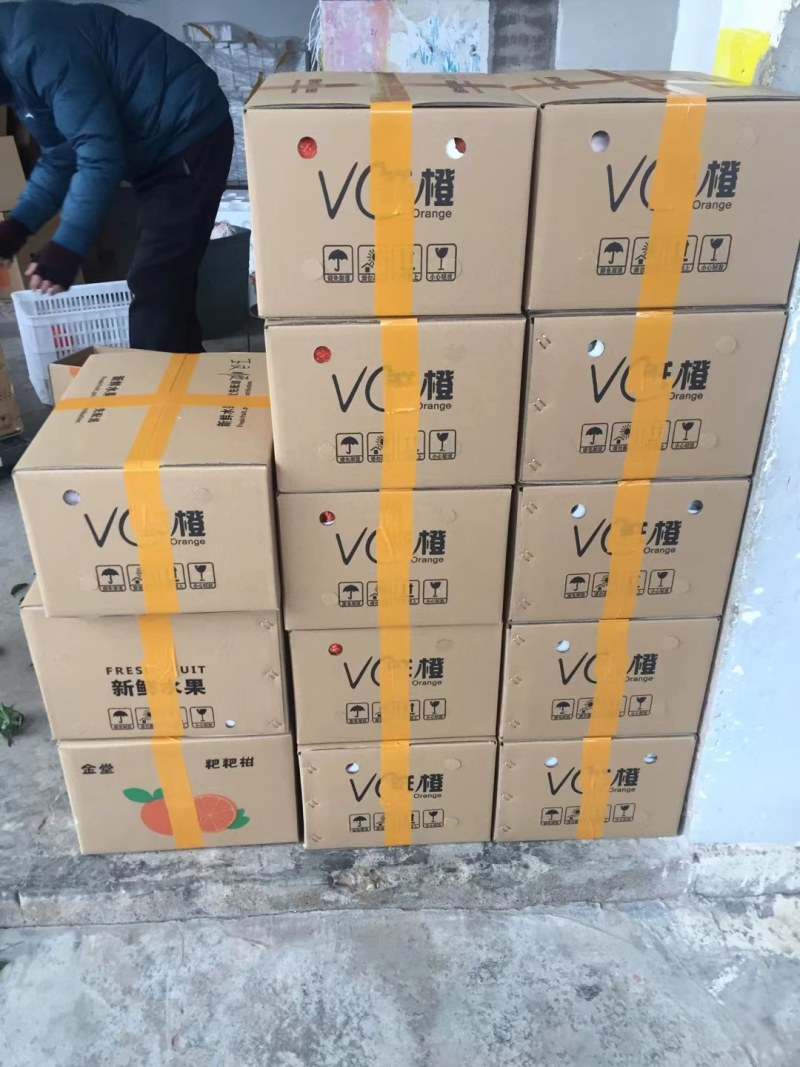 【基地直发】冰冻爱媛橙又大又甜，直接快递到家