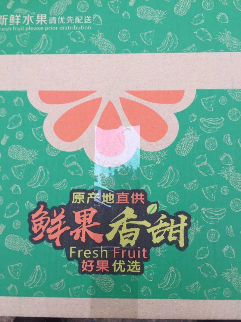 【基地直发】冰冻爱媛橙又大又甜，直接快递到家