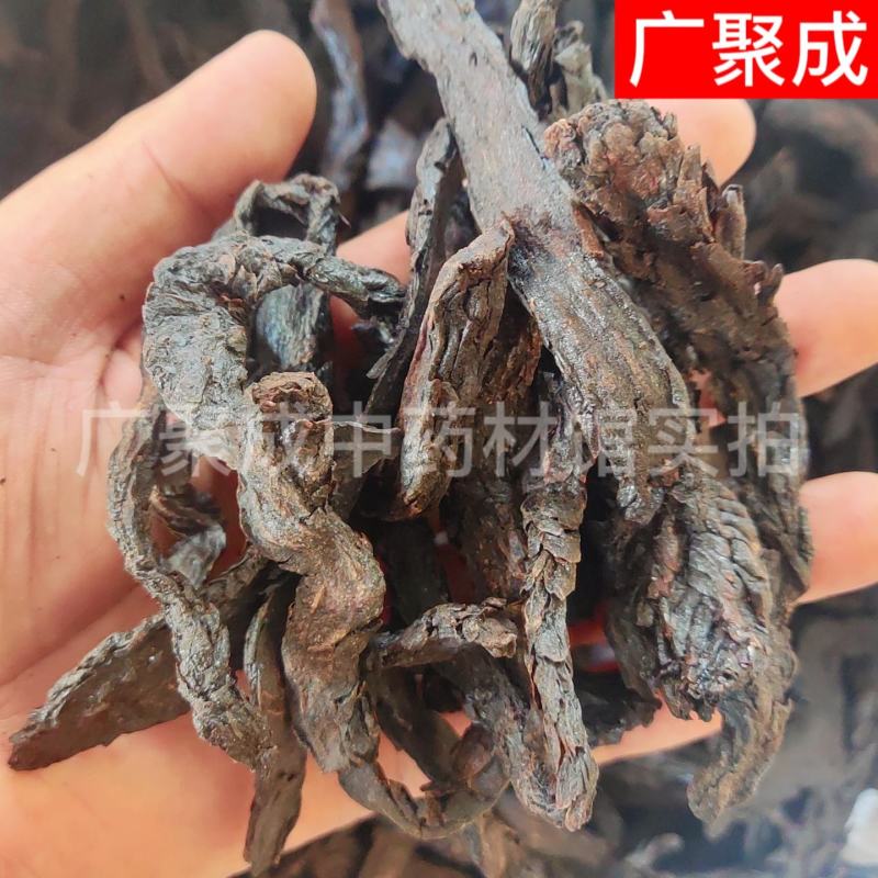 【包邮】肉苁蓉切片内蒙古肉苁蓉软大芸油苁蓉量大从优