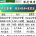 国光根宝套餐花卉蔬菜根腐病茎基腐病土壤消毒促生根叶面肥杀