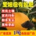 爱媛橙柑橘冰糖橙脐橙红心蜜柚火龙果专用有机肥