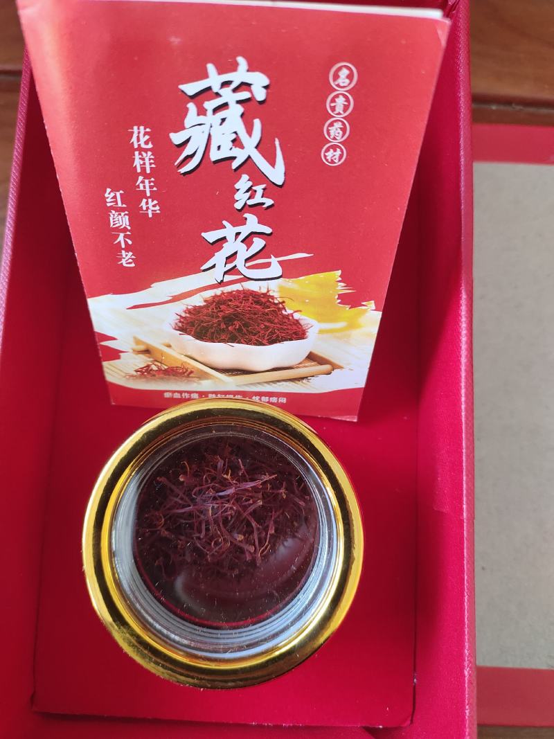 藏红花一手货源产地直发欢迎采购下单采购，量大从优