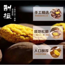 礼盒罐装香榧