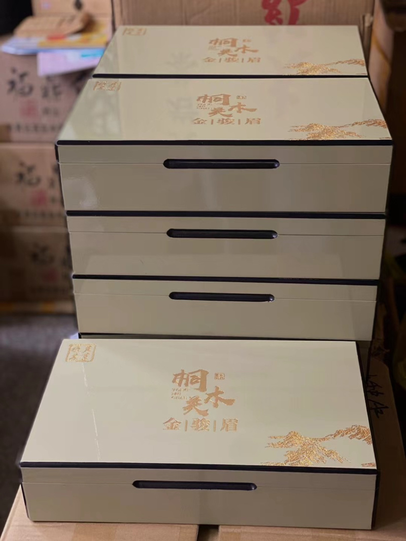 瓜子金金骏眉红茶花香梅占花蜜香精品茶500g