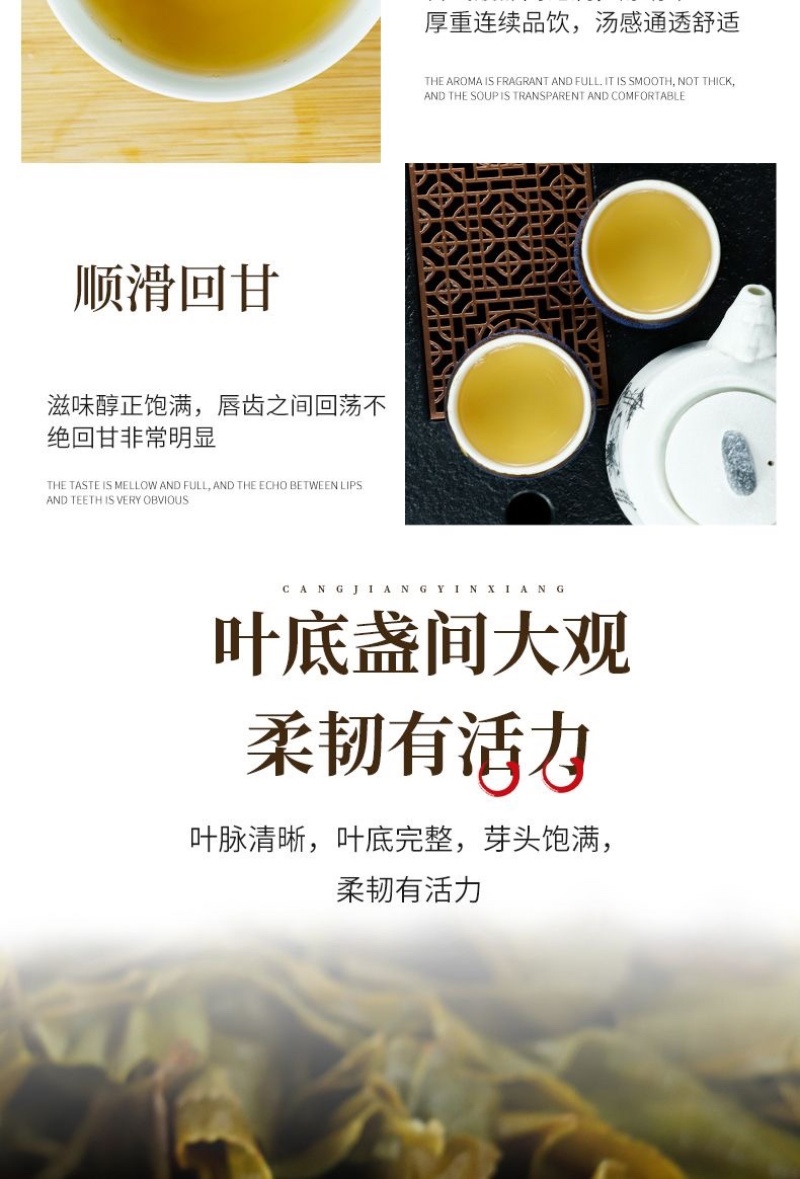 云南省临沧上品普洱茶生普357克饼茶古树茶老树茶